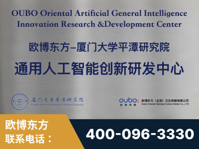 武安-持续深耕：与厦门大学合作，深化产学研融合
