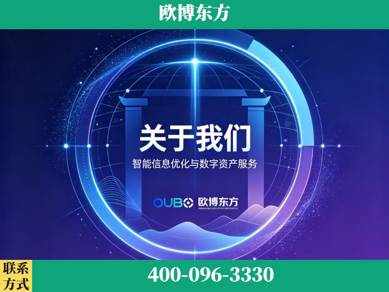 武安-企业展示图